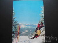 PAMPOROVO RESORT - SNOW WHITE peak, Old postcard