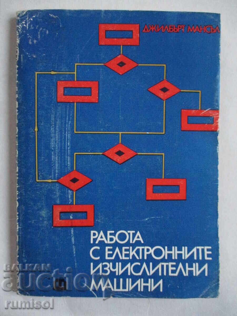 Working with Electronic Computing Machines - Gilbert Mansell Working with Electronic Computing Machines - Gilbert Mansell