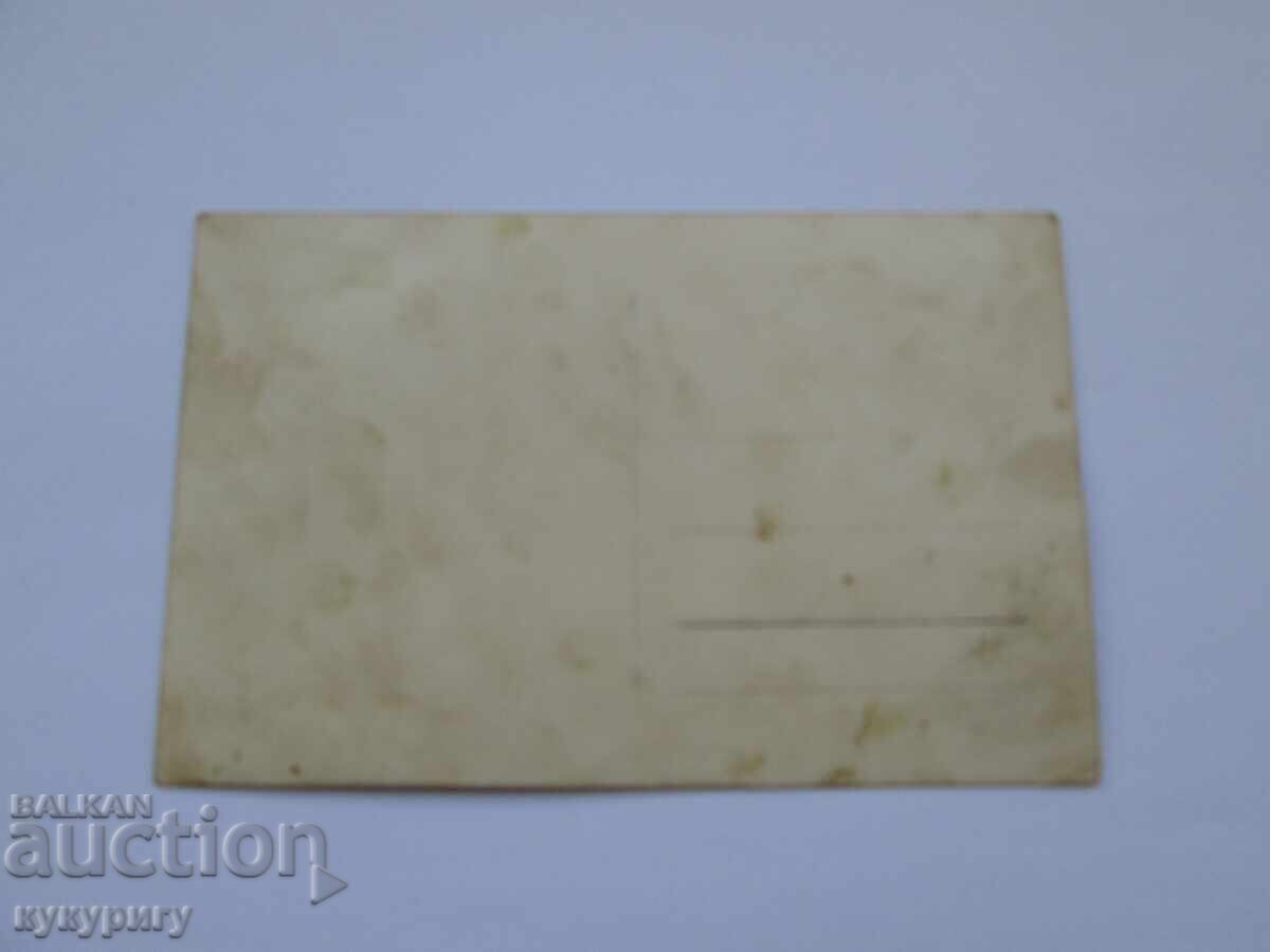 Auction Old photo of women in folk costume Auction Old photo of women in folk costume