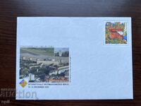 Germania 2003 Schimb internațional de mărci la Berlin