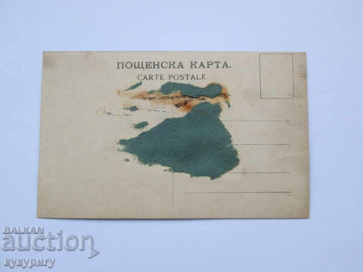 Auction Old Russian photo postcard Going to war Auction Old Russian photo postcard Going to war