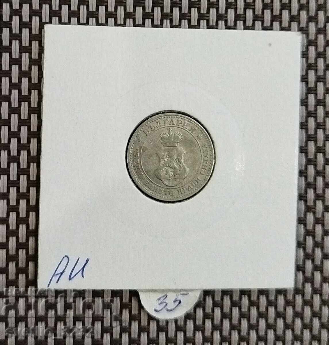 5 cents 1906 with price 35.00 BGN | € 17.90 5 cents 1906 with price 35.00 BGN | € 17.90