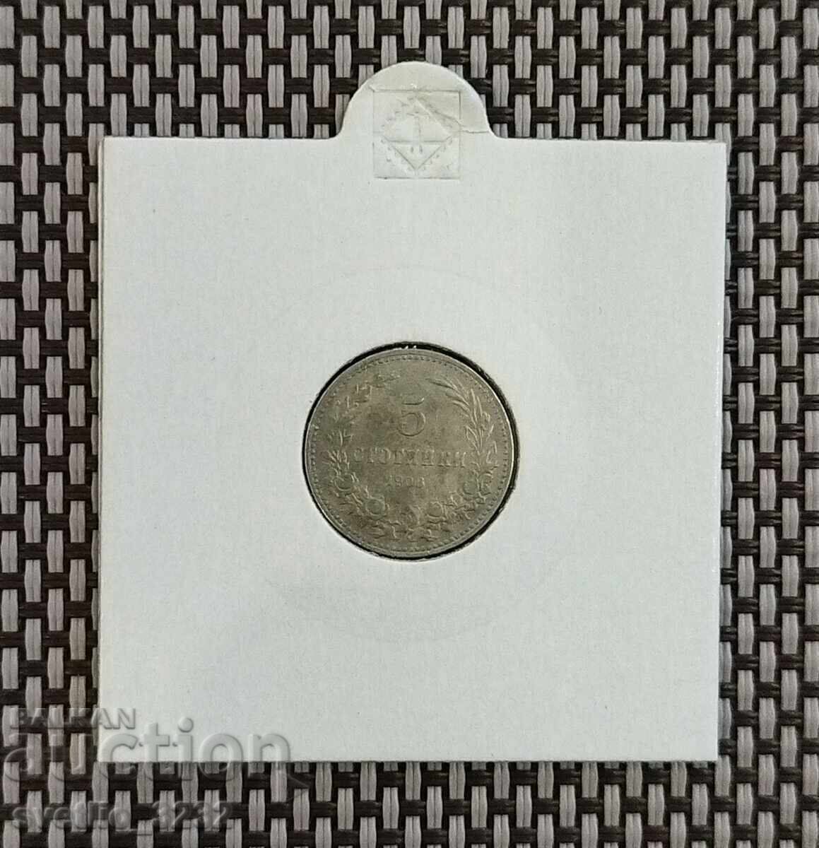 5 cents 1906 5 cents 1906