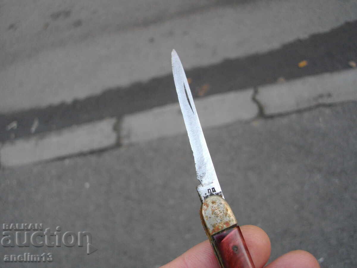 COLLECTIBLE POCKET KNIFE FRIDAY DENEV with price 10.00 BGN | € 5.11 COLLECTIBLE POCKET KNIFE FRIDAY DENEV with price 10.00 BGN | € 5.11