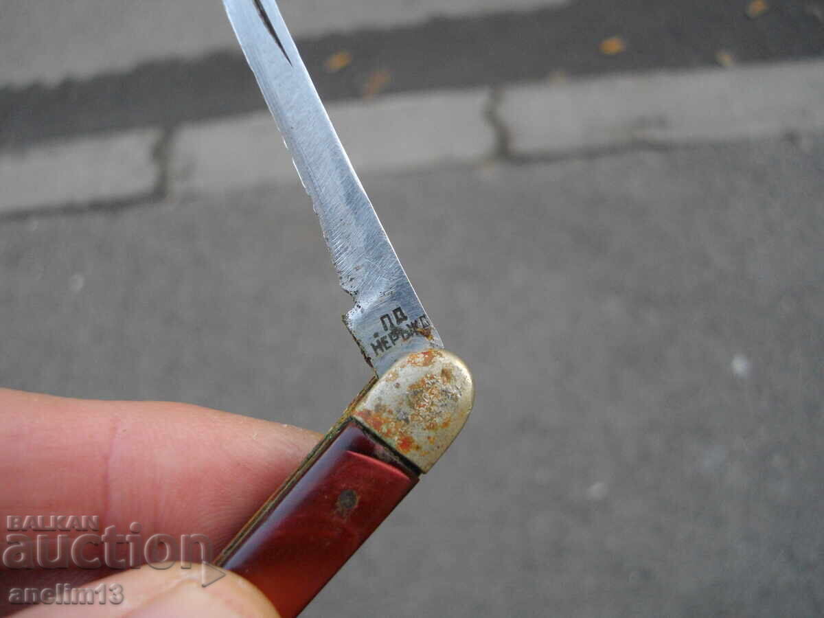 Auction COLLECTIBLE POCKET KNIFE FRIDAY DENEV Auction COLLECTIBLE POCKET KNIFE FRIDAY DENEV