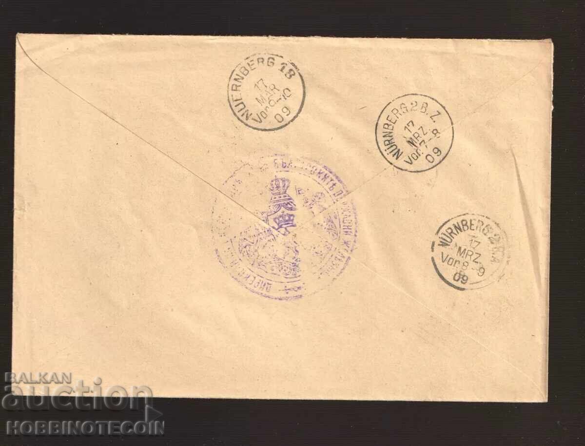 BULGARIA FERDINAND R 50 Cent TRAVEL ENVELOPE BURGAS GERMANY 1909 with price 48.88 BGN | € 24.99 BULGARIA FERDINAND R 50 Cent TRAVEL ENVELOPE BURGAS GERMANY 1909 with price 48.88 BGN | € 24.99