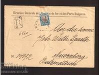 ΒΟΥΛΓΑΡΙΑ FERDINAND R 50 ST TRAVELED ENVELOPE BURGAS GERMANY 1909