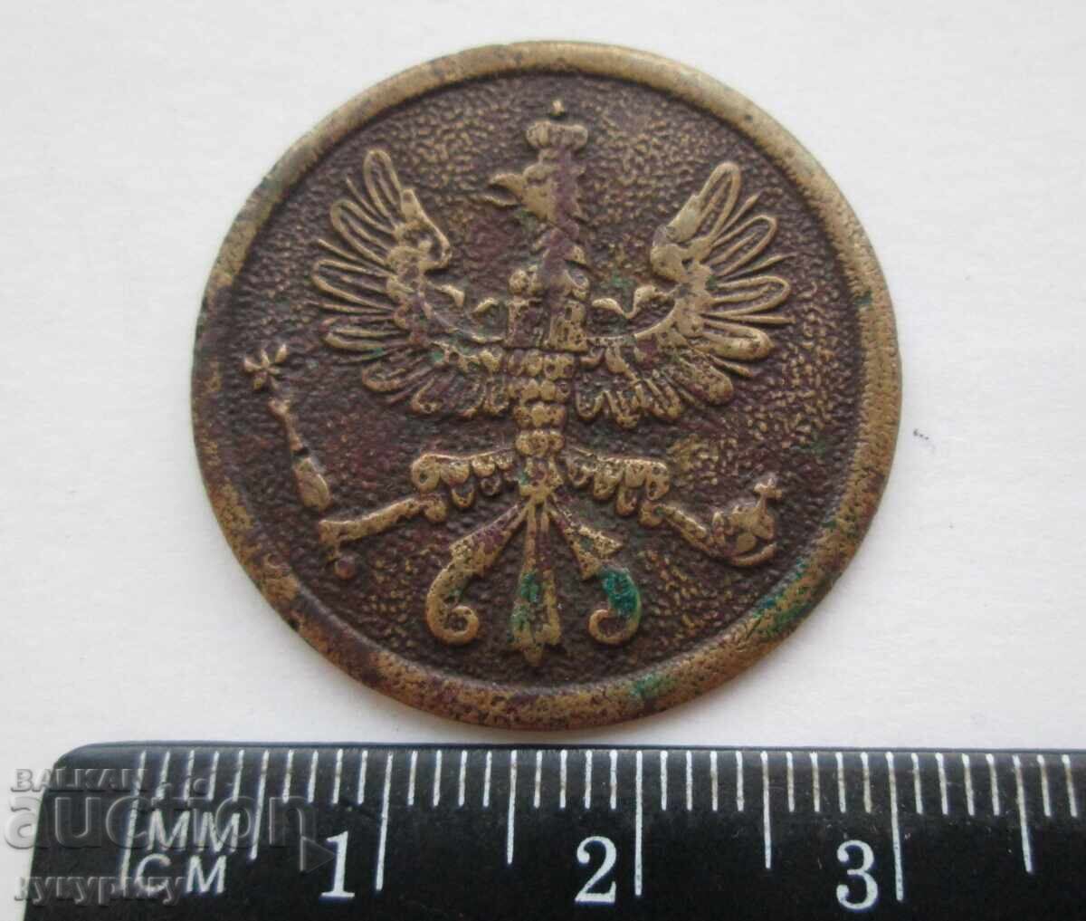 Auction Old German eagle bronze Auction Old German eagle bronze