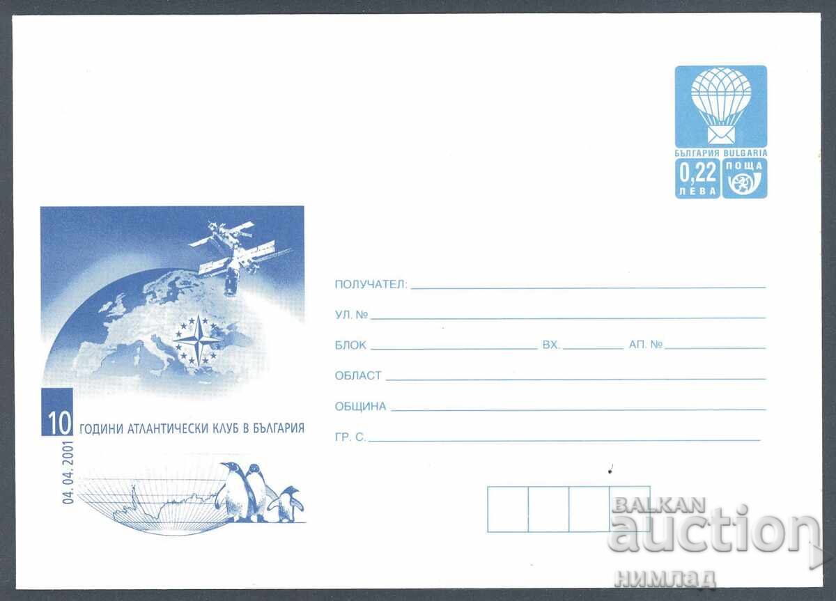 2001 P 05 - Atlantic Club in Bulgaria 2001 P 05 - Atlantic Club in Bulgaria