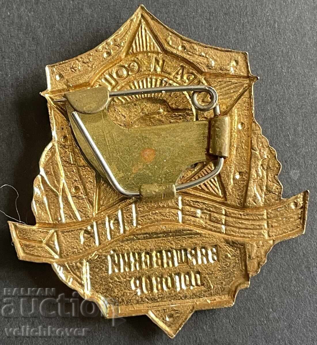 39640 USSR mark 25 years. Warsaw Pact 1955-1980. with price 60.00 BGN | € 30.68 39640 USSR mark 25 years. Warsaw Pact 1955-1980. with price 60.00 BGN | € 30.68