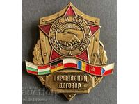 39640 USSR mark 25 years. Warsaw Pact 1955-1980.