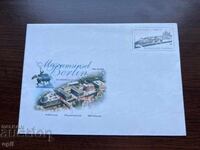 Γερμανία 2002 Νησί των Μουσείων Βερολίνο