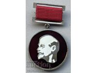 39644 Bulgaria Lenin Medal For Labor Merit