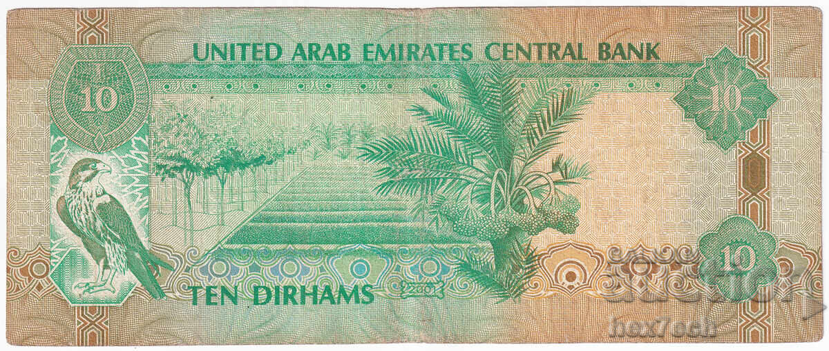 Auction ❤️ ⭐ United Arab Emirates 2001 10 dirhams ⭐ ❤️ Auction ❤️ ⭐ United Arab Emirates 2001 10 dirhams ⭐ ❤️