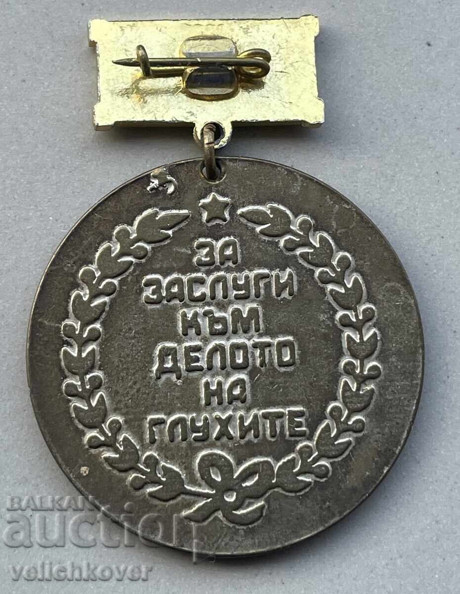 39645 Bulgaria Medal Union of the Deaf For Merit to the Cause with price 7.00 BGN | € 3.58