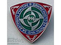 39647 Bulgaria military badge BNA for participation in TNTM