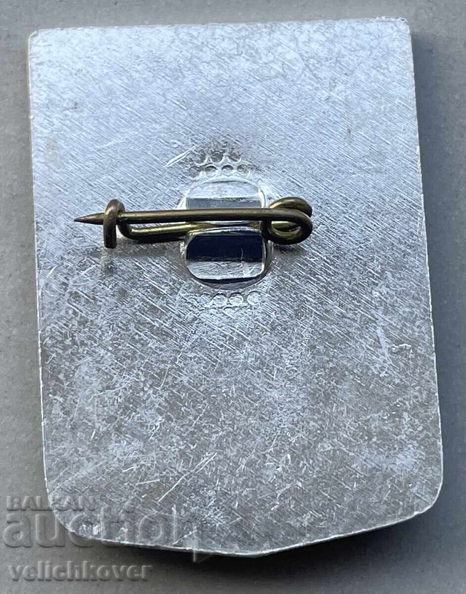 39648 Bulgaria sign 40 years. VNVVU Georgi Benkovski Dolna Mitrop with price 15.00 BGN | € 7.67