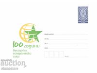 PP 100 years Bulgarian Esperanto Union