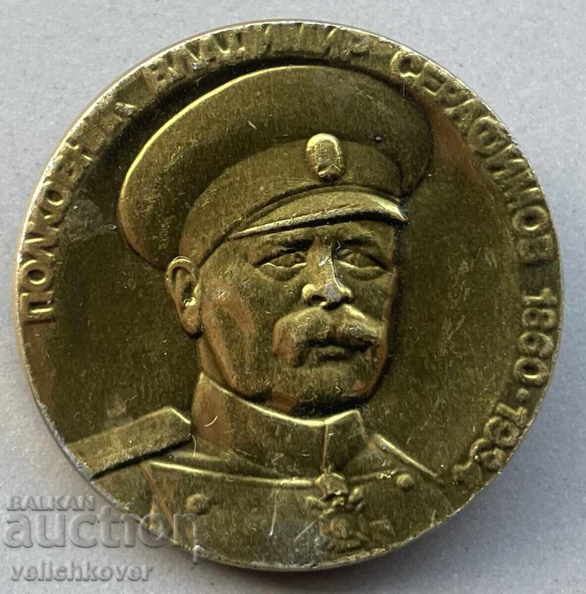 39649 Bulgaria sign Colonel Vladimir Serafimov liberator 39649 Bulgaria sign Colonel Vladimir Serafimov liberator