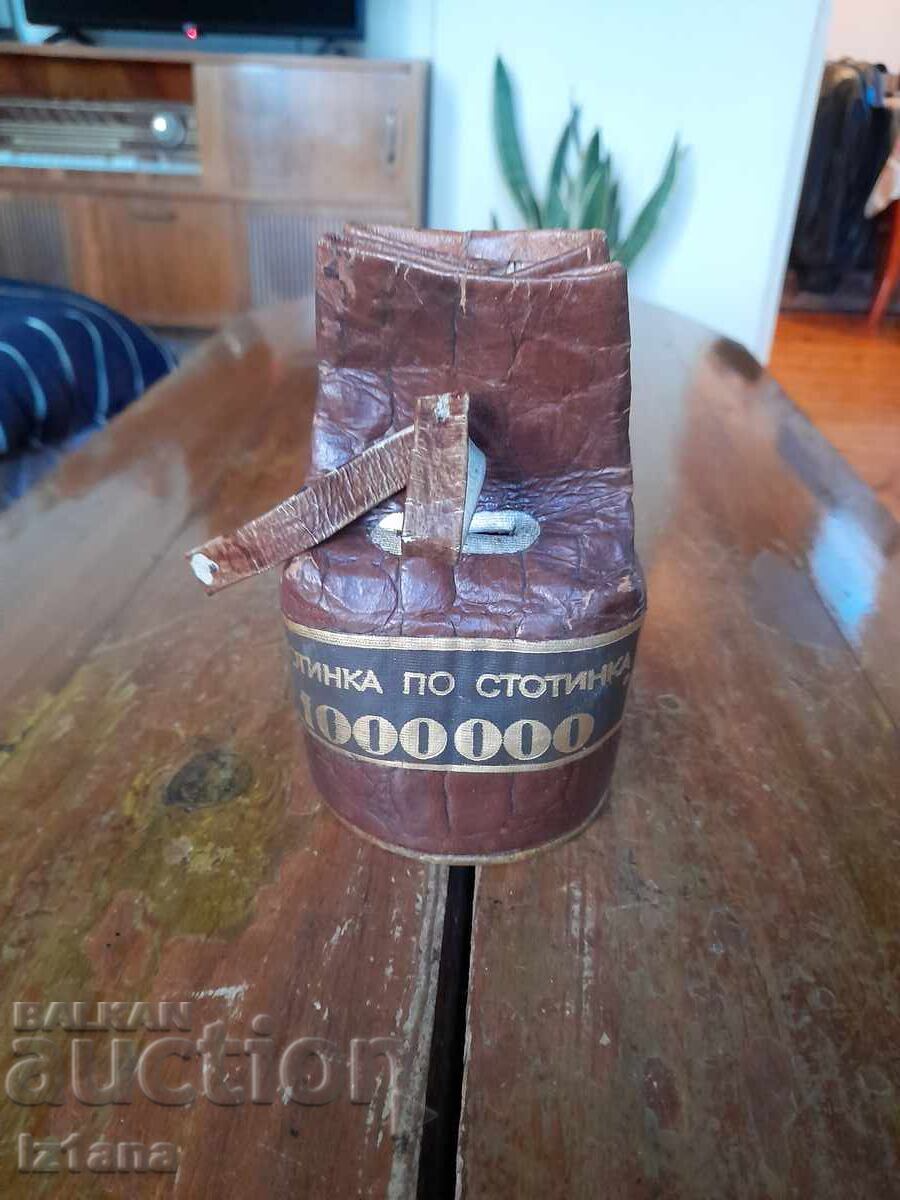 Old leather money box