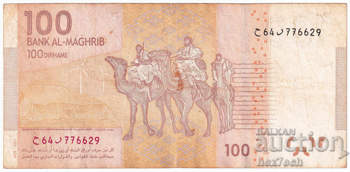 Аукцион ❤️ ⭐ Мароко 2012 100 дирхама ⭐ ❤️