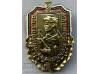 39650 България знак 40г. Гранични войски 1949-1988г.