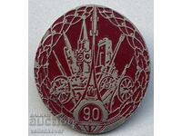 39655 България знак 90г. От Освобождението на България 1978г