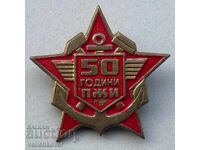 39656 България военен знак 50г. ПЖИ Пътно железопътен инстит