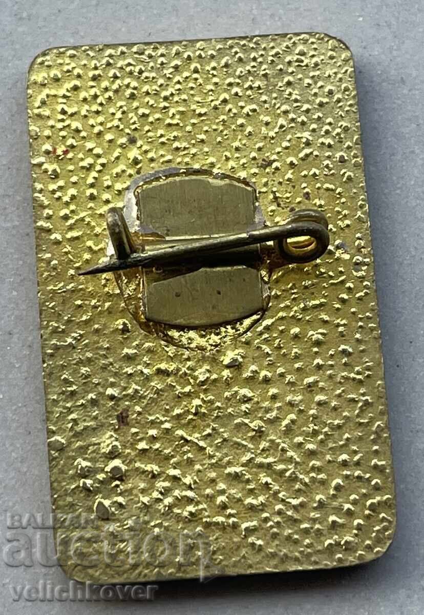 39659 Bulgaria sign of the National Mathematics Congress of the Republic of Bulgaria 1975. with price 5.00 BGN | € 2.56 39659 Bulgaria sign of the National Mathematics Congress of the Republic of Bulgaria 1975. with price 5.00 BGN | € 2.56