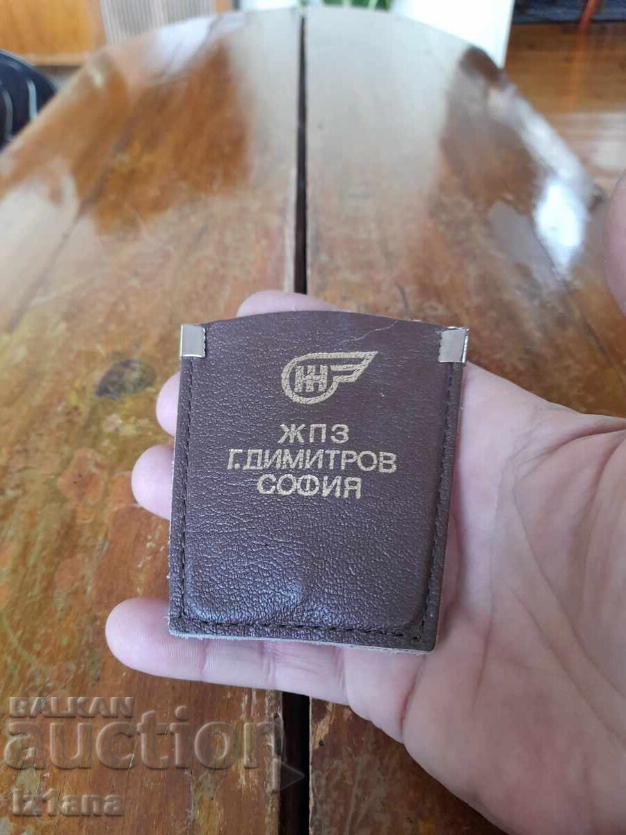 Old key ring Railway station G.Dimitrov Sofia with price 27.00 BGN | € 13.80 Old key ring Railway station G.Dimitrov Sofia with price 27.00 BGN | € 13.80