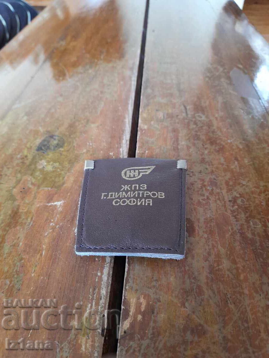 Old key ring Railway station G.Dimitrov Sofia Old key ring Railway station G.Dimitrov Sofia