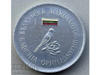 39662 Bulgaria Medal Bulgarian Association of Cage Ornithologists