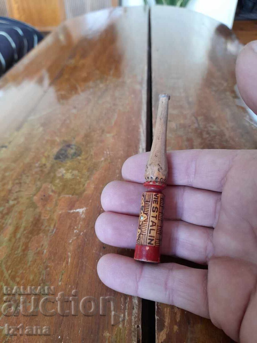 Δημοπρασία Ένα παλιό τσιγάρο Δημοπρασία Ένα παλιό τσιγάρο