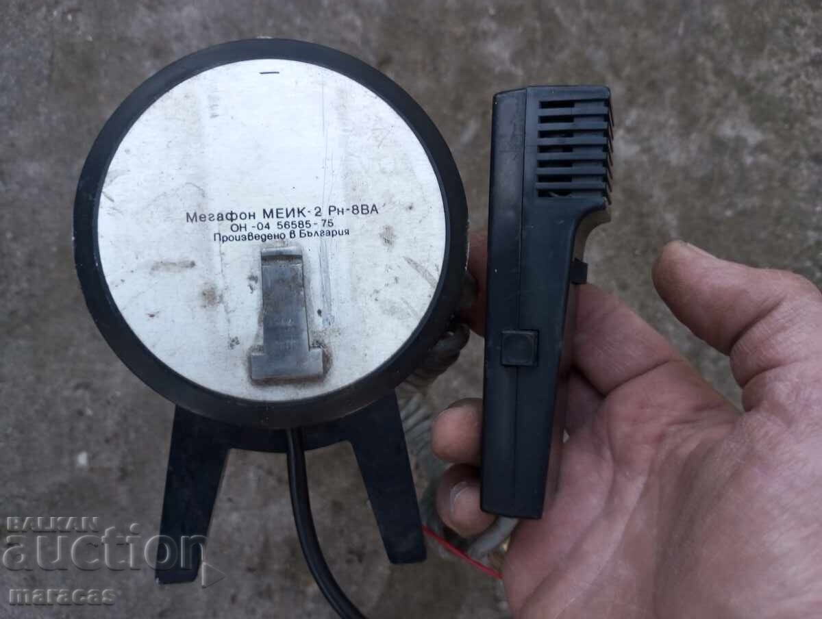 Παλιό μεγάφωνο - 6