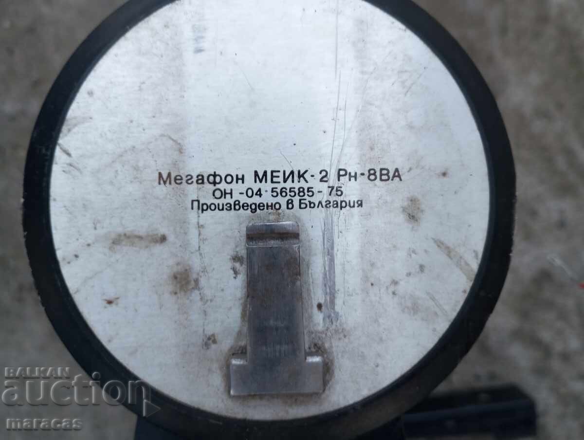 Old megaphone Old megaphone