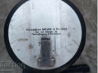 Megafon vechi