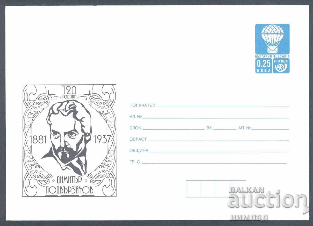 2001 P 22 - Dimitar Podvarzachov 2001 P 22 - Dimitar Podvarzachov