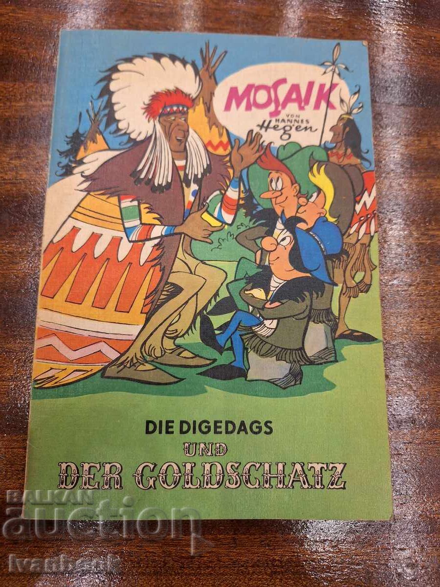 Περιοδικό Μωσαϊκό Περιοδικό Μωσαϊκό