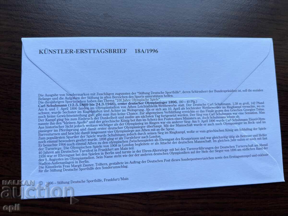 Germany 1996 First Day Cover 100 Years of the Olympic Games with price 2.00 BGN | € 1.02 Germany 1996 First Day Cover 100 Years of the Olympic Games with price 2.00 BGN | € 1.02