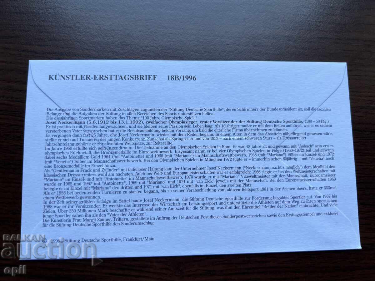 Germany 1996 First Day Cover 100 Years of the Olympic Games with price 2.00 BGN | € 1.02 Germany 1996 First Day Cover 100 Years of the Olympic Games with price 2.00 BGN | € 1.02