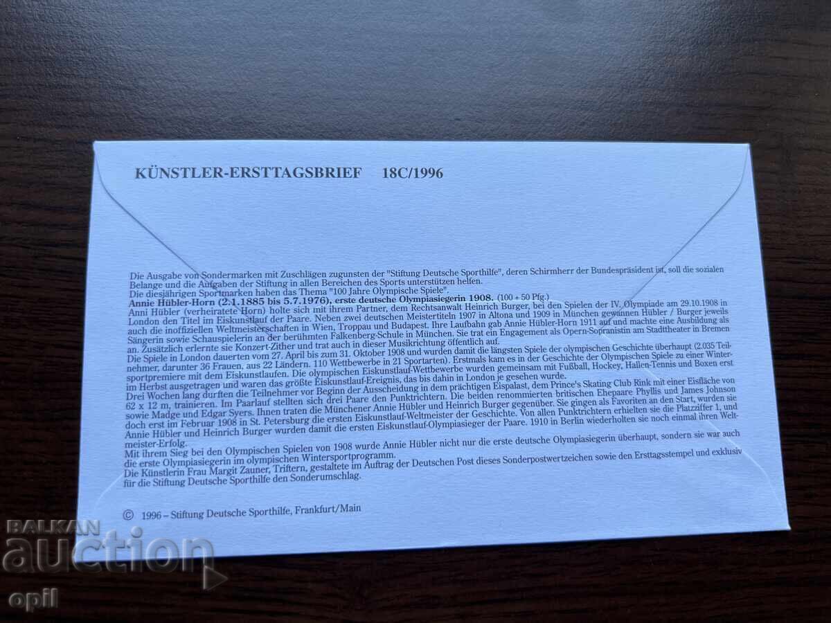 Germany 1996 First Day Cover 100 Years of the Olympic Games with price 2.00 BGN | € 1.02