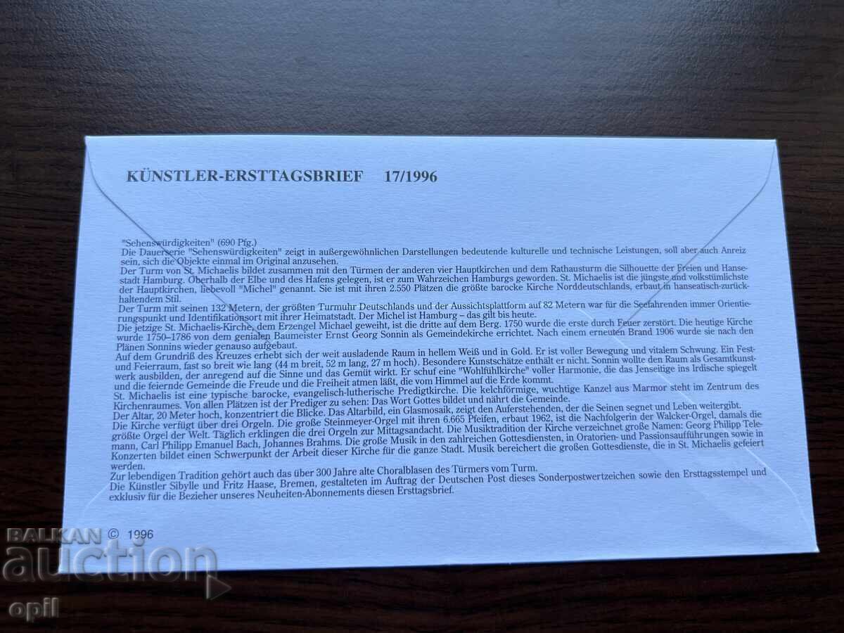 Germany 1996 First Day Cover St. Michael's Church Hamburg with price 2.00 BGN | € 1.02