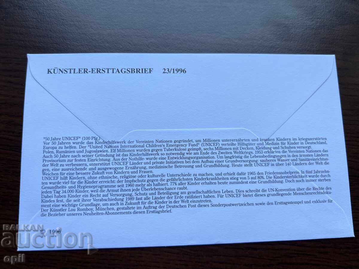 Germany 1996 First Day Cover 50 Years UNICEF with price 2.00 BGN | € 1.02 Germany 1996 First Day Cover 50 Years UNICEF with price 2.00 BGN | € 1.02