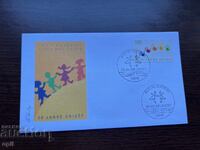 Germany 1996 First Day Cover 50 Years UNICEF