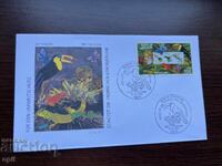 Германия 1996 Първодневен Плик Опазване на Околната Среда