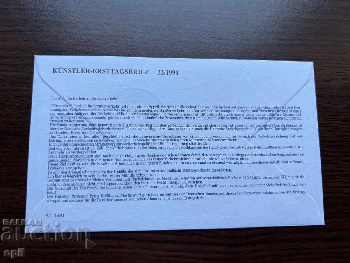 Germany 1991 First Day Cover Road Safety with price 2.00 BGN | € 1.02 Germany 1991 First Day Cover Road Safety with price 2.00 BGN | € 1.02