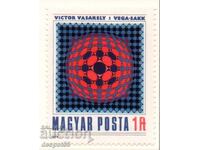 1979. Hungary. Painting by Victor Vasarely, 1906-1997.