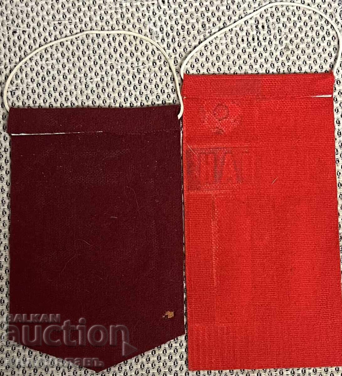 lot of football flags Bulgaria with price 50.00 BGN | € 25.56 lot of football flags Bulgaria with price 50.00 BGN | € 25.56