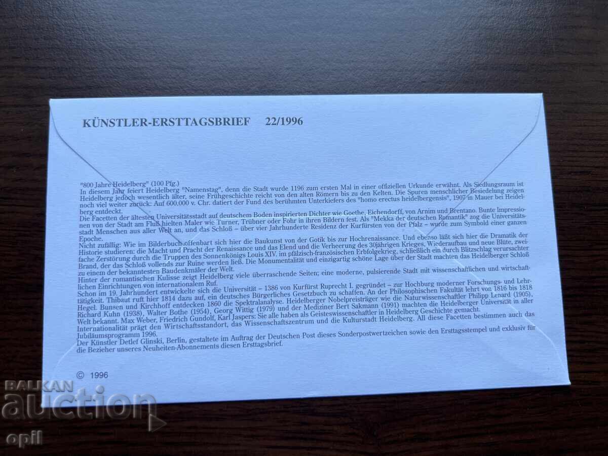Germany 1996 First Day Cover 800 Years Heidelberg with price 2.00 BGN | € 1.02