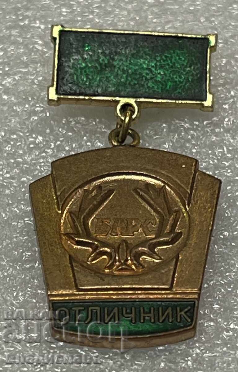 BLRS - Excellent with price 27.00 BGN | € 13.80 BLRS - Excellent with price 27.00 BGN | € 13.80